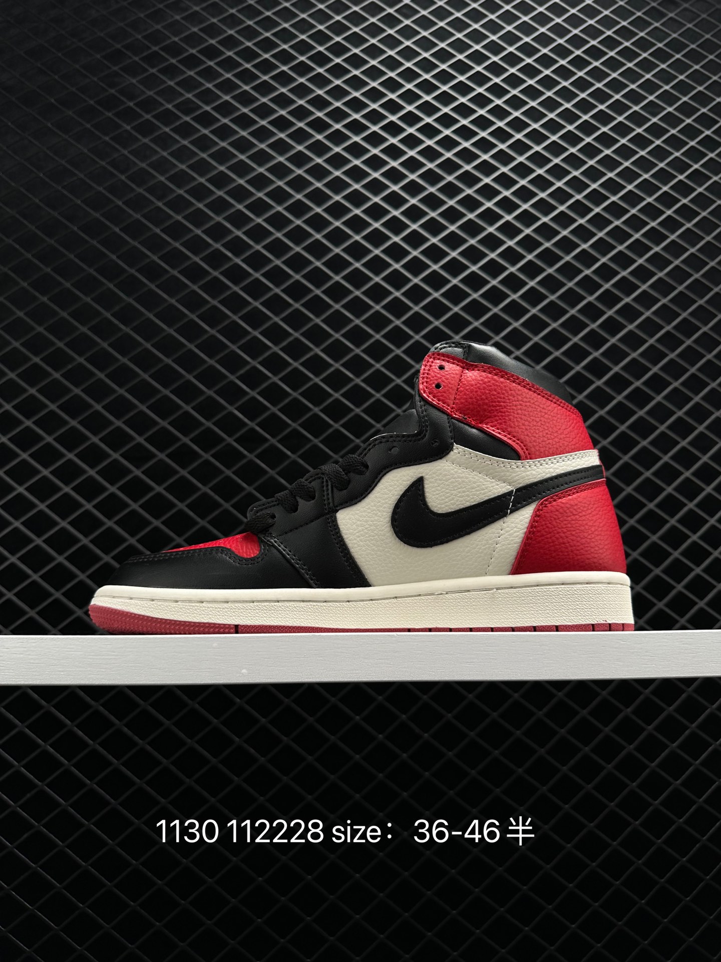 Nike Air Jordan 1 Retro High OG